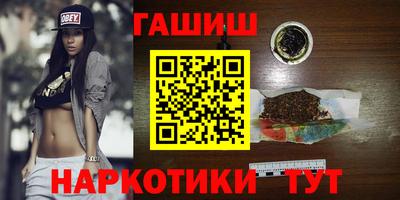 мефедрон мука Гусев