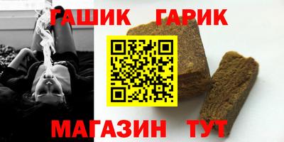 героин Абакан