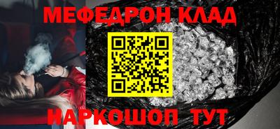 мефедрон мука Гусев