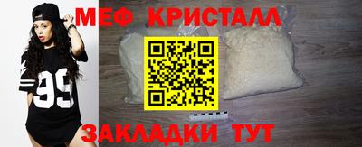 mdma Гусь-Хрустальный