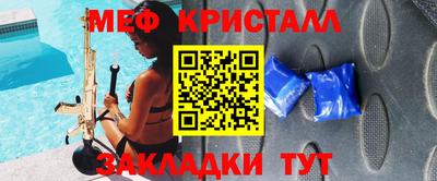 мефедрон мука Гусев