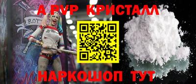 мефедрон мука Гусев
