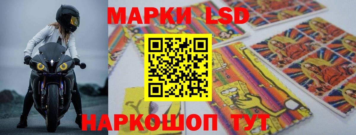 Череповец  Лсд 25 экстази ecstasy  Вход с VPN  Лсд 25 экстази  Лсд 25 экстази ecstasy 