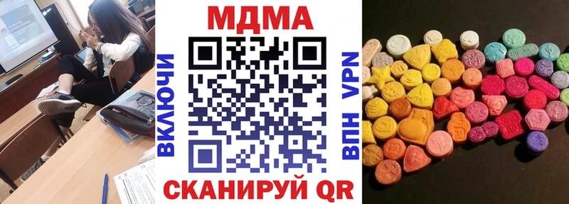 МДМА VHQ  нарко площадка как зайти  Череповец  где можно купить наркотик  hydra зеркало 