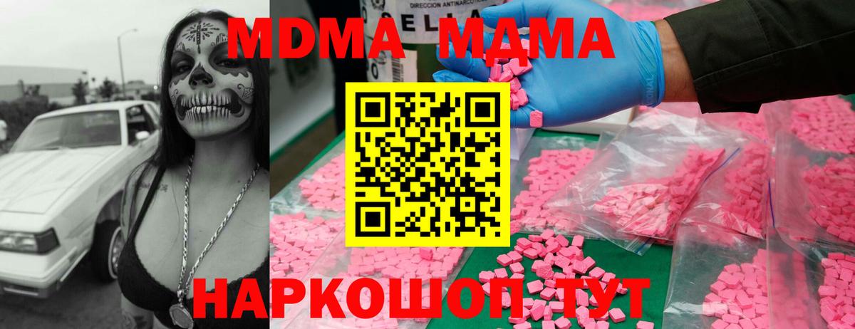 ГАШИШ  Cocaine  Марки ЛСД  Molly  Череповец  Марихуана  Вход с VPN  ГАШ  A-PVP  Меф  MDMA 