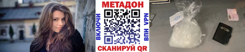KRAKEN сайт  Череповец  Метадон мёд 