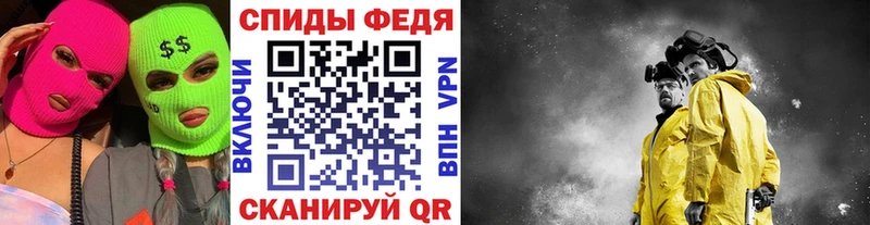 Метамфетамин Декстрометамфетамин 99.9%  Череповец 