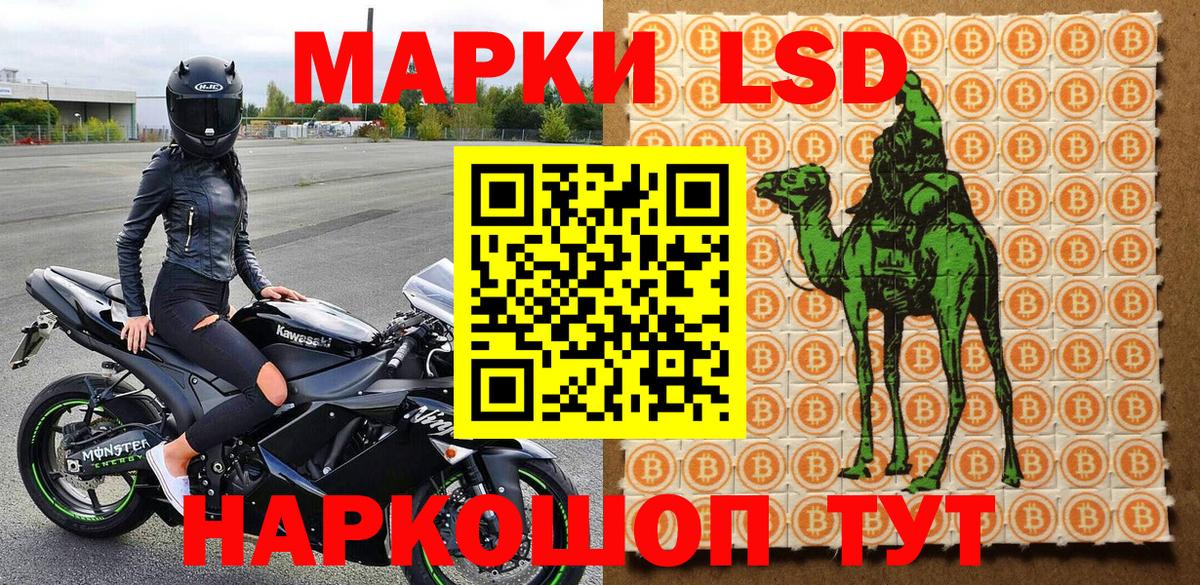 купить  цена  Вход с VPN  Марки N-bome 1,5мг  Череповец  Марки N-bome 1,5мг 
