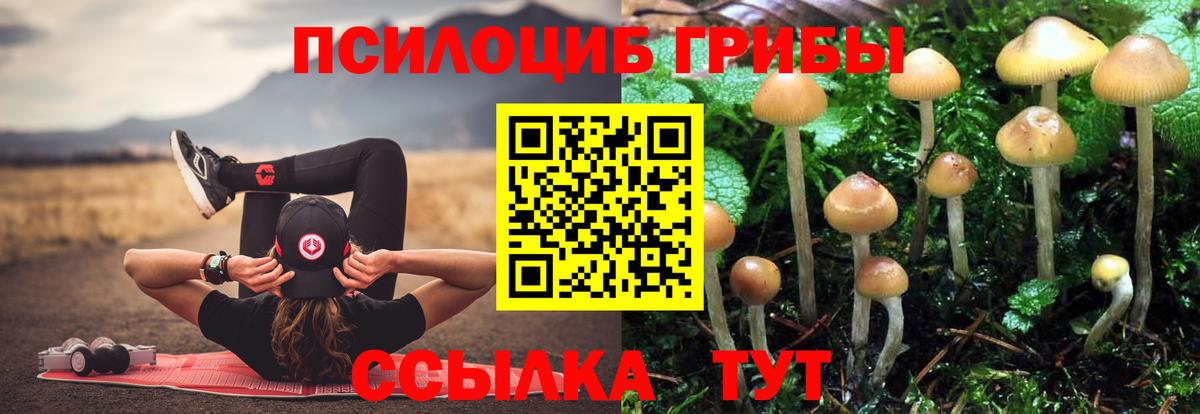 Мефедрон Череповец