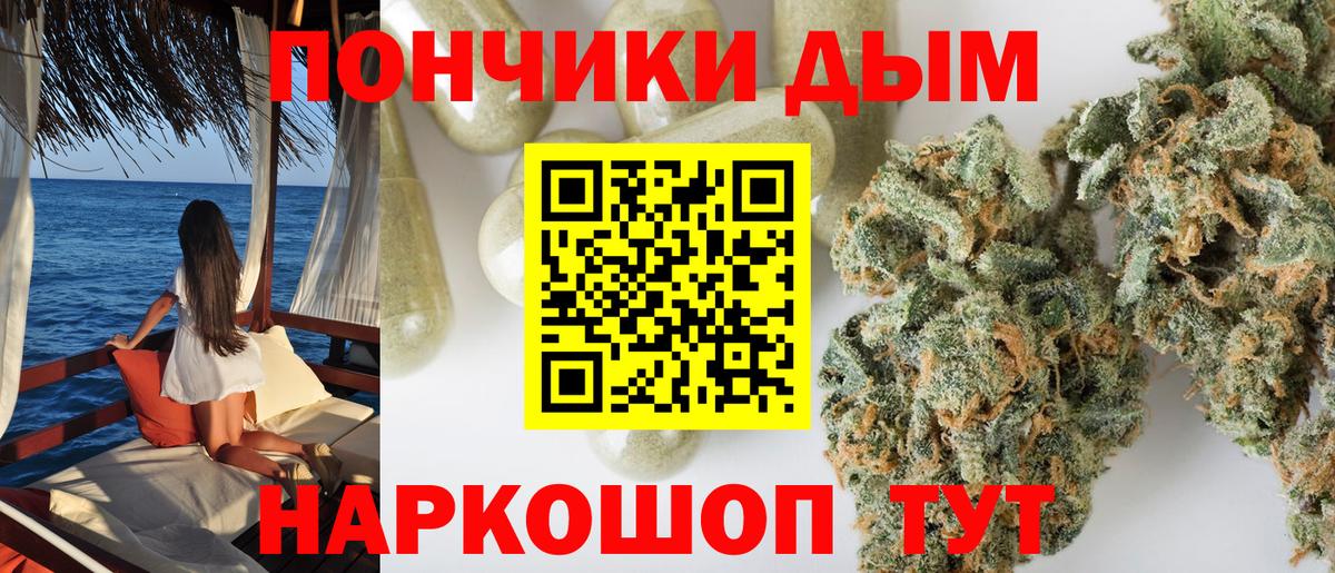 Марихуана индика  Вход с VPN  Шишки марихуана LSD WEED  Череповец  Марихуана White Widow  Марихуана индика 
